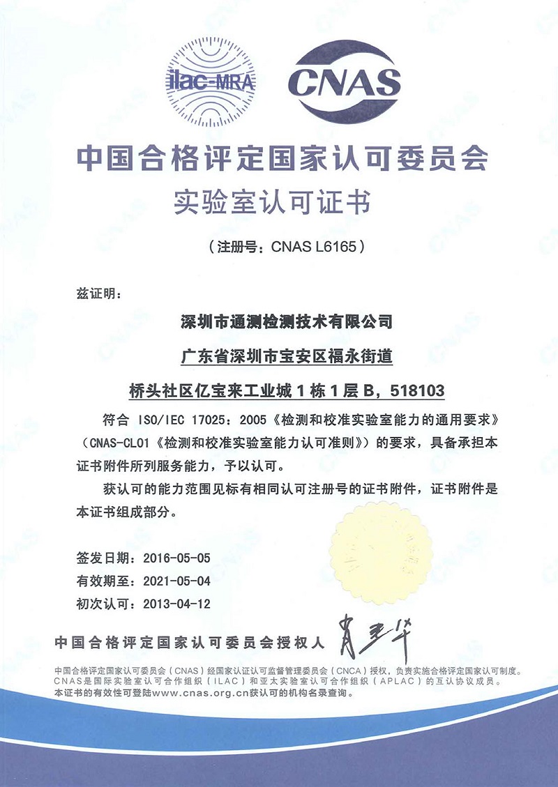 证书17