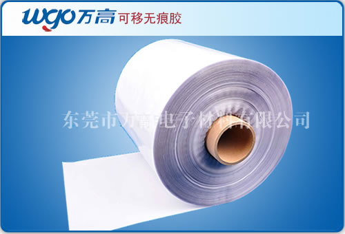 可移胶 可移胶点 可移胶带价格 可移胶批发厂家